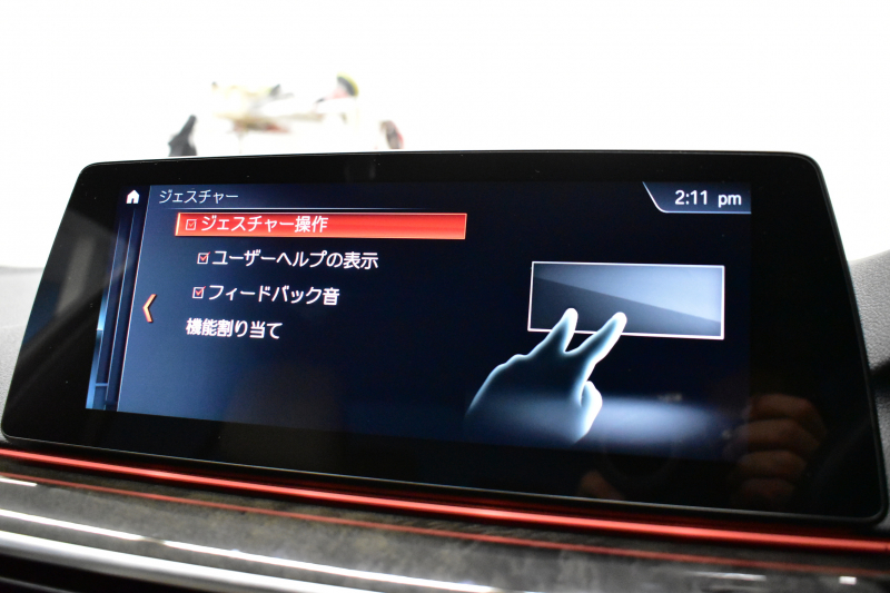 BMW 5シリーズ 530i Mｽﾎﾟｰﾂ ｲﾉﾍﾞｰｼｮﾝ&ﾊｲﾗｲﾝP 高出力ﾓﾃﾞﾙ 全席ﾋｰﾀｰ付白革 LEDﾍｯﾄﾞﾗｲﾄ 追従ACC HUD Mｽﾎﾟｰﾂﾌﾞﾚｰｷ 19AW 液晶ﾒｰﾀｰ 車線変更警告 ﾀｯﾁﾊﾟﾈﾙ対応iﾄﾞﾗｲﾌﾞHDDﾅﾋﾞﾌﾙｾｸﾞ全周囲ｶﾒﾗ 3Dﾋﾞｭｰ Pｱｼｽﾄﾌﾟﾗｽ 電動ﾄﾗﾝｸ 2年保証