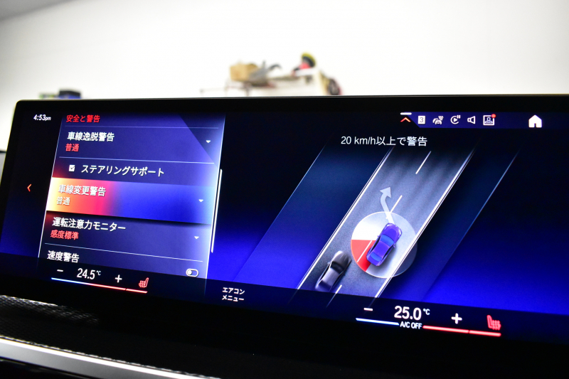 BMW 2シリーズ 220i Mｽﾎﾟｰﾂ ﾊｲﾗｲﾝP ｶｰﾌﾞﾄﾞﾃﾞｨｽﾌﾟﾚｲ ﾋｰﾀｰ付電動黒革  ﾊｰﾏﾝｶｰﾄﾞﾝｻｳﾝﾄﾞｼｽﾃﾑ  追従ACC ｱﾀﾞﾌﾟﾃｨﾌﾞLEDﾍｯﾄﾞﾗｲﾄ ｻﾝﾌﾟﾛﾃｸｼｮﾝｶﾞﾗｽ BMWﾗｲﾌﾞｺｯｸﾋﾟｯﾄ ﾅﾋﾞBｶﾒﾗ 18AW ﾜｲﾔﾚｽ充電ﾄﾚｲ ｱｯﾌﾟﾙｶｰﾌﾟﾚｲ 2年保証