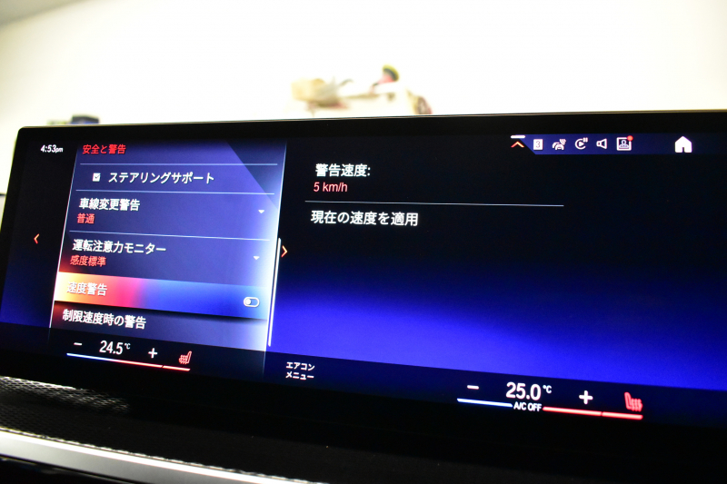 BMW 2シリーズ 220i Mｽﾎﾟｰﾂ ﾊｲﾗｲﾝP ｶｰﾌﾞﾄﾞﾃﾞｨｽﾌﾟﾚｲ ﾋｰﾀｰ付電動黒革  ﾊｰﾏﾝｶｰﾄﾞﾝｻｳﾝﾄﾞｼｽﾃﾑ  追従ACC ｱﾀﾞﾌﾟﾃｨﾌﾞLEDﾍｯﾄﾞﾗｲﾄ ｻﾝﾌﾟﾛﾃｸｼｮﾝｶﾞﾗｽ BMWﾗｲﾌﾞｺｯｸﾋﾟｯﾄ ﾅﾋﾞBｶﾒﾗ 18AW ﾜｲﾔﾚｽ充電ﾄﾚｲ ｱｯﾌﾟﾙｶｰﾌﾟﾚｲ 2年保証