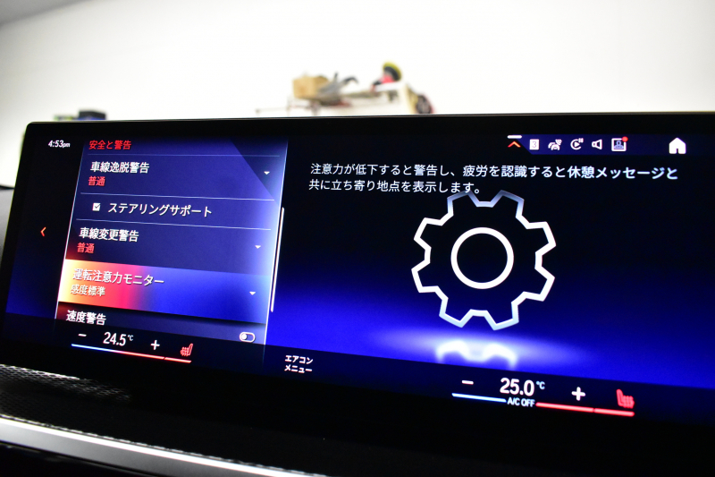 BMW 2シリーズ 220i Mｽﾎﾟｰﾂ ﾊｲﾗｲﾝP ｶｰﾌﾞﾄﾞﾃﾞｨｽﾌﾟﾚｲ ﾋｰﾀｰ付電動黒革  ﾊｰﾏﾝｶｰﾄﾞﾝｻｳﾝﾄﾞｼｽﾃﾑ  追従ACC ｱﾀﾞﾌﾟﾃｨﾌﾞLEDﾍｯﾄﾞﾗｲﾄ ｻﾝﾌﾟﾛﾃｸｼｮﾝｶﾞﾗｽ BMWﾗｲﾌﾞｺｯｸﾋﾟｯﾄ ﾅﾋﾞBｶﾒﾗ 18AW ﾜｲﾔﾚｽ充電ﾄﾚｲ ｱｯﾌﾟﾙｶｰﾌﾟﾚｲ 2年保証