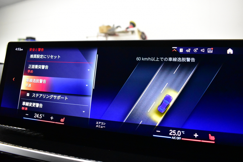 BMW 2シリーズ 220i Mｽﾎﾟｰﾂ ﾊｲﾗｲﾝP ｶｰﾌﾞﾄﾞﾃﾞｨｽﾌﾟﾚｲ ﾋｰﾀｰ付電動黒革  ﾊｰﾏﾝｶｰﾄﾞﾝｻｳﾝﾄﾞｼｽﾃﾑ  追従ACC ｱﾀﾞﾌﾟﾃｨﾌﾞLEDﾍｯﾄﾞﾗｲﾄ ｻﾝﾌﾟﾛﾃｸｼｮﾝｶﾞﾗｽ BMWﾗｲﾌﾞｺｯｸﾋﾟｯﾄ ﾅﾋﾞBｶﾒﾗ 18AW ﾜｲﾔﾚｽ充電ﾄﾚｲ ｱｯﾌﾟﾙｶｰﾌﾟﾚｲ 2年保証