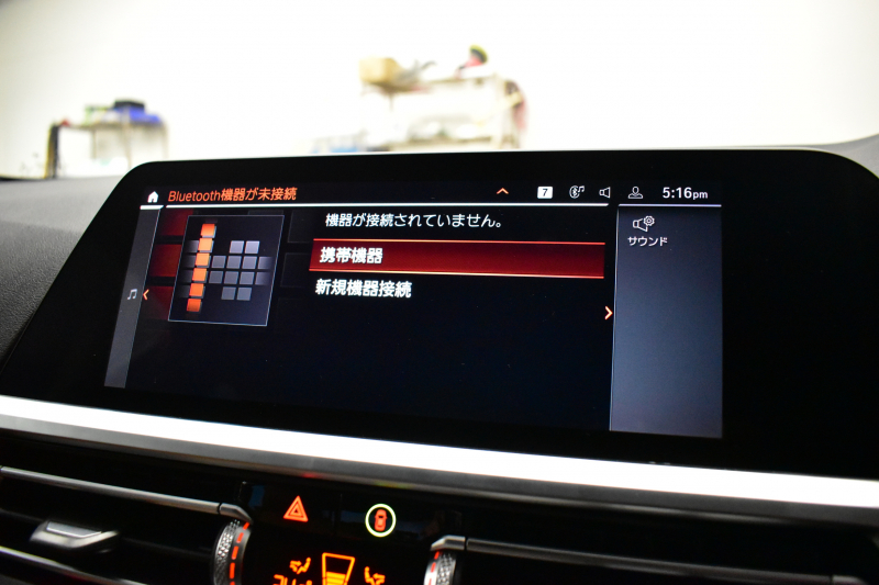 BMW 3シリーズ M340i Xﾄﾞﾗｲﾌﾞ ｲﾉﾍﾞｰｼｮﾝP ﾋｰﾀｰ付ｺﾆｬｯｸﾚｻﾞｰ Mｽﾎﾟｰﾂｼｰﾄ ACC HUD ﾚｰｻﾞｰLEDﾗｲﾄ 電動ﾄﾗﾝｸ 可変Mｻｽ 19AW Mｽﾎﾟｰﾂﾌﾞﾚｰｷ&ﾃﾞﾌ ｼﾞｪｽﾁｬｰC付ﾀｯﾁﾊﾟﾈﾙﾅﾋﾞ全周囲ｶﾒﾗ ﾊｰﾏﾝｶｰﾄﾞﾝ 側面衝突&車線変更&逸脱警告 2年保証
