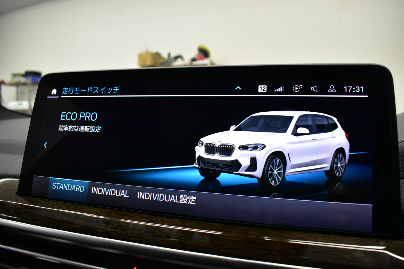 BMW X3 Xﾄﾞﾗｲﾌﾞ20d Mｽﾎﾟｰﾂ LCI後期 ｾﾚｸﾄP ﾊﾟﾉﾗﾏｻﾝﾙｰﾌ ﾗｲﾌﾞｺｯｸﾋﾟｯﾄ LEDﾍｯﾄﾞﾗｲﾄ 追従ACC HUD 全席ﾋｰﾀｰ付ﾓｶﾌﾞﾗｳﾝﾚｻﾞｰ LCW ﾊｰﾏﾝｶｰﾄﾞﾝ ﾀｯﾁﾊﾟﾈﾙﾅﾋﾞｼﾞｪｽﾁｬｰC ﾌﾙｾｸﾞ全周囲ｶﾒﾗ 電動Rｹﾞｰﾄ ﾜｲﾔﾚｽ充電 19AW 2年保証