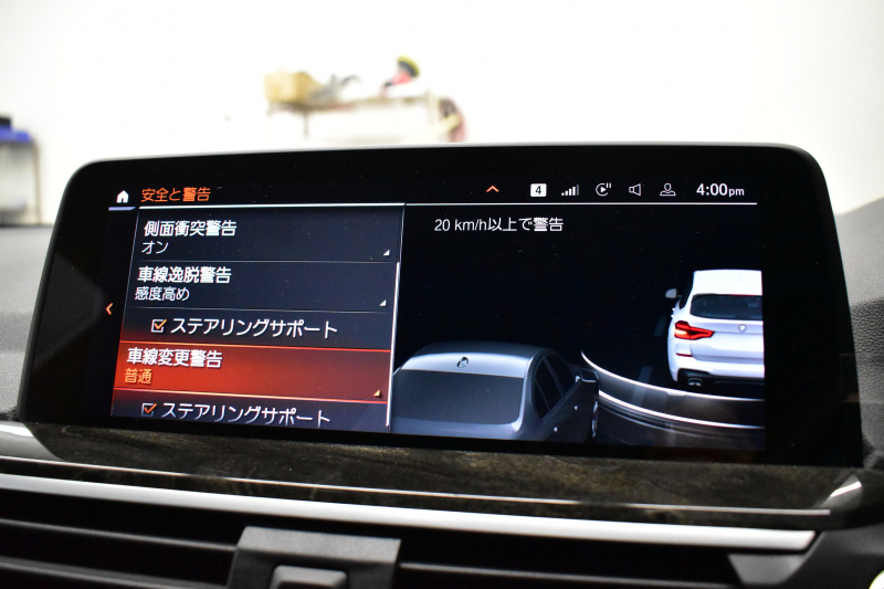 BMW X3 Xﾄﾞﾗｲﾌﾞ20d Mｽﾎﾟｰﾂ ﾊｲﾗｲﾝP ﾊﾟﾉﾗﾏｻﾝﾙｰﾌ 型式変更後ﾓﾃﾞﾙ（UZ20） ﾗｲﾌﾞｺｯｸﾋﾟｯﾄ  20AW LEDﾍｯﾄﾞﾗｲﾄ 追従ACC HUD 全席ﾋｰﾀｰ付黒革 LCW ﾀｯﾁﾊﾟﾈﾙﾅﾋﾞﾌﾙｾｸﾞ全周囲ｶﾒﾗ3Dﾋﾞｭｰ  電動Rｹﾞｰﾄ ﾜｲﾔﾚｽ充電 1ｵｰﾅｰ 2年保証