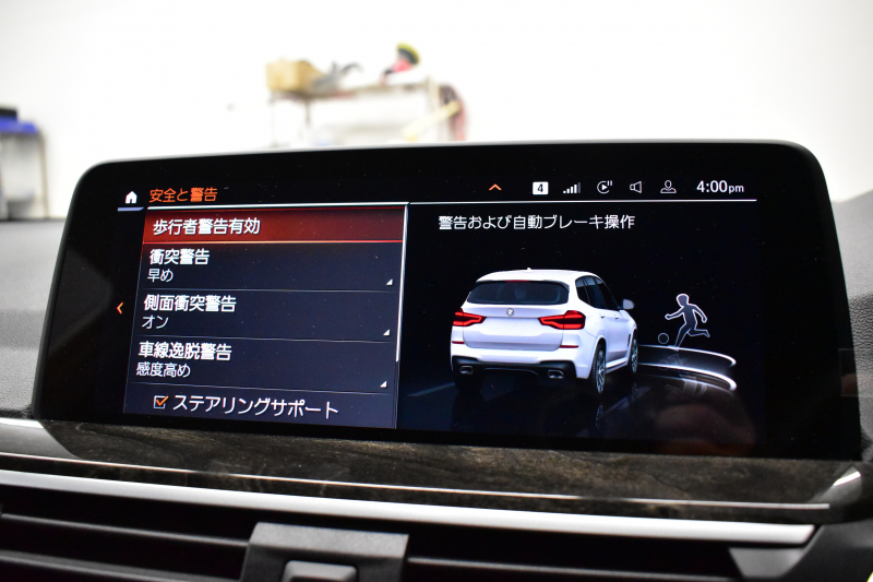 BMW X3 Xﾄﾞﾗｲﾌﾞ20d Mｽﾎﾟｰﾂ ﾊｲﾗｲﾝP ﾊﾟﾉﾗﾏｻﾝﾙｰﾌ 型式変更後ﾓﾃﾞﾙ（UZ20） ﾗｲﾌﾞｺｯｸﾋﾟｯﾄ  20AW LEDﾍｯﾄﾞﾗｲﾄ 追従ACC HUD 全席ﾋｰﾀｰ付黒革 LCW ﾀｯﾁﾊﾟﾈﾙﾅﾋﾞﾌﾙｾｸﾞ全周囲ｶﾒﾗ3Dﾋﾞｭｰ  電動Rｹﾞｰﾄ ﾜｲﾔﾚｽ充電 1ｵｰﾅｰ 2年保証