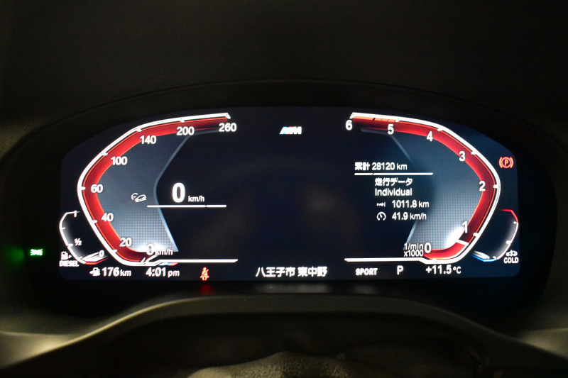 BMW X3 Xﾄﾞﾗｲﾌﾞ20d Mｽﾎﾟｰﾂ ﾊｲﾗｲﾝP ﾊﾟﾉﾗﾏｻﾝﾙｰﾌ 型式変更後ﾓﾃﾞﾙ（UZ20） ﾗｲﾌﾞｺｯｸﾋﾟｯﾄ  20AW LEDﾍｯﾄﾞﾗｲﾄ 追従ACC HUD 全席ﾋｰﾀｰ付黒革 LCW ﾀｯﾁﾊﾟﾈﾙﾅﾋﾞﾌﾙｾｸﾞ全周囲ｶﾒﾗ3Dﾋﾞｭｰ  電動Rｹﾞｰﾄ ﾜｲﾔﾚｽ充電 1ｵｰﾅｰ 2年保証