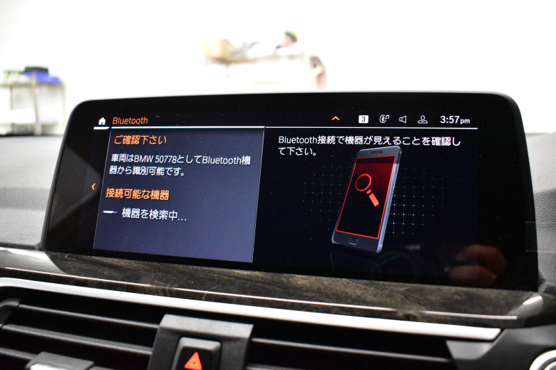 BMW X3 Xﾄﾞﾗｲﾌﾞ20d Mｽﾎﾟｰﾂ ﾊｲﾗｲﾝP ﾊﾟﾉﾗﾏｻﾝﾙｰﾌ 型式変更後ﾓﾃﾞﾙ（UZ20） ﾗｲﾌﾞｺｯｸﾋﾟｯﾄ  20AW LEDﾍｯﾄﾞﾗｲﾄ 追従ACC HUD 全席ﾋｰﾀｰ付黒革 LCW ﾀｯﾁﾊﾟﾈﾙﾅﾋﾞﾌﾙｾｸﾞ全周囲ｶﾒﾗ3Dﾋﾞｭｰ  電動Rｹﾞｰﾄ ﾜｲﾔﾚｽ充電 1ｵｰﾅｰ 2年保証