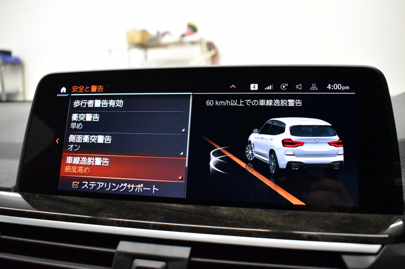 BMW X3 Xﾄﾞﾗｲﾌﾞ20d Mｽﾎﾟｰﾂ ﾊｲﾗｲﾝP ﾊﾟﾉﾗﾏｻﾝﾙｰﾌ 型式変更後ﾓﾃﾞﾙ（UZ20） ﾗｲﾌﾞｺｯｸﾋﾟｯﾄ  20AW LEDﾍｯﾄﾞﾗｲﾄ 追従ACC HUD 全席ﾋｰﾀｰ付黒革 LCW ﾀｯﾁﾊﾟﾈﾙﾅﾋﾞﾌﾙｾｸﾞ全周囲ｶﾒﾗ3Dﾋﾞｭｰ  電動Rｹﾞｰﾄ ﾜｲﾔﾚｽ充電 1ｵｰﾅｰ 2年保証