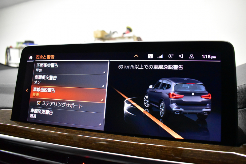 BMW X3 M40i ｾﾚｸﾄﾊﾟｯｹｰｼﾞ LCI後期 変更後ﾃﾞｻﾞｲﾝLEDﾍｯﾄﾞﾗｲﾄ&ﾃｰﾙ ﾊﾟﾉﾗﾏｻﾝﾙｰﾌ ﾗｲﾌﾞｺｸﾋﾟｯﾄ 可変Mｻｽ 全席ﾋｰﾀｰ付ﾓｶﾚｻﾞｰ ﾊｰﾏﾝｶｰﾄﾞﾝ 20AW 追従ACC HUD ｽﾃｱﾘﾝｸﾞｻﾎﾟｰﾄ ﾀｯﾁﾊﾟﾈﾙﾅﾋﾞ ﾌﾙｾｸﾞ 全周囲ｶﾒﾗ3Dﾋﾞｭｰ 電動Rｹﾞｰﾄ 2年保証