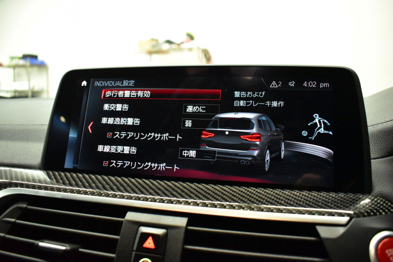 BMW Mシリーズ X3M ｺﾝﾍﾟﾃｨｼｮﾝ 4WD 510馬力 ﾊﾟﾉﾗﾏｻﾝﾙｰﾌ 全席ﾋｰﾀｰ Fﾍﾞﾝﾁﾚｰｼｮﾝ付ﾌﾞﾗｯｸﾒﾘﾉﾚｻﾞｰMｽﾎﾟｰﾂｼｰﾄ 21AW Mｽﾎﾟｰﾂｴｸﾞｿﾞｰｽﾄ ﾊｰﾏﾝｶｰﾄﾞﾝ 追従ACC HUD ｼﾞｪｽﾁｬｰC LEDﾍｯﾄﾞﾗｲﾄ ｵｰﾄﾊｲﾋﾞｰﾑ H&Rﾀﾞｳﾝｻｽ 2年保証