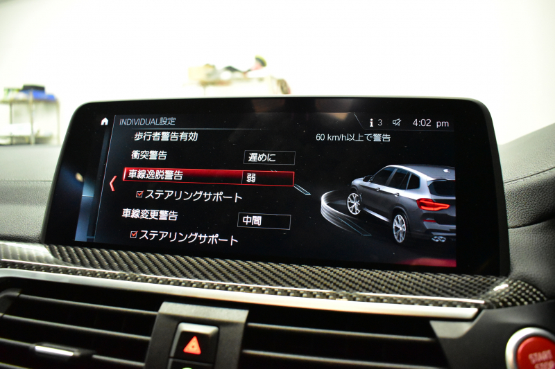 BMW Mシリーズ X3M ｺﾝﾍﾟﾃｨｼｮﾝ 4WD 510馬力 ﾊﾟﾉﾗﾏｻﾝﾙｰﾌ 全席ﾋｰﾀｰ Fﾍﾞﾝﾁﾚｰｼｮﾝ付ﾌﾞﾗｯｸﾒﾘﾉﾚｻﾞｰMｽﾎﾟｰﾂｼｰﾄ 21AW Mｽﾎﾟｰﾂｴｸﾞｿﾞｰｽﾄ ﾊｰﾏﾝｶｰﾄﾞﾝ 追従ACC HUD ｼﾞｪｽﾁｬｰC LEDﾍｯﾄﾞﾗｲﾄ ｵｰﾄﾊｲﾋﾞｰﾑ H&Rﾀﾞｳﾝｻｽ 2年保証