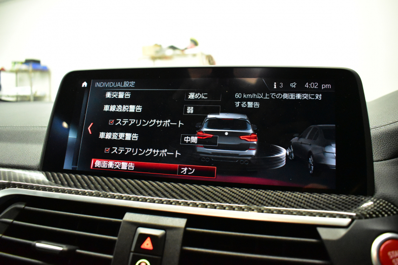 BMW Mシリーズ X3M ｺﾝﾍﾟﾃｨｼｮﾝ 4WD 510馬力 ﾊﾟﾉﾗﾏｻﾝﾙｰﾌ 全席ﾋｰﾀｰ Fﾍﾞﾝﾁﾚｰｼｮﾝ付ﾌﾞﾗｯｸﾒﾘﾉﾚｻﾞｰMｽﾎﾟｰﾂｼｰﾄ 21AW Mｽﾎﾟｰﾂｴｸﾞｿﾞｰｽﾄ ﾊｰﾏﾝｶｰﾄﾞﾝ 追従ACC HUD ｼﾞｪｽﾁｬｰC LEDﾍｯﾄﾞﾗｲﾄ ｵｰﾄﾊｲﾋﾞｰﾑ H&Rﾀﾞｳﾝｻｽ 2年保証