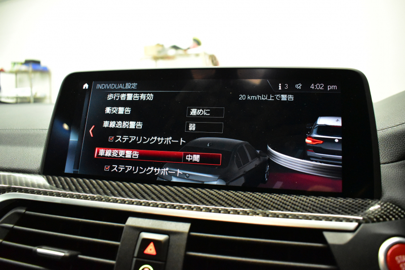 BMW Mシリーズ X3M ｺﾝﾍﾟﾃｨｼｮﾝ 4WD 510馬力 ﾊﾟﾉﾗﾏｻﾝﾙｰﾌ 全席ﾋｰﾀｰ Fﾍﾞﾝﾁﾚｰｼｮﾝ付ﾌﾞﾗｯｸﾒﾘﾉﾚｻﾞｰMｽﾎﾟｰﾂｼｰﾄ 21AW Mｽﾎﾟｰﾂｴｸﾞｿﾞｰｽﾄ ﾊｰﾏﾝｶｰﾄﾞﾝ 追従ACC HUD ｼﾞｪｽﾁｬｰC LEDﾍｯﾄﾞﾗｲﾄ ｵｰﾄﾊｲﾋﾞｰﾑ H&Rﾀﾞｳﾝｻｽ 2年保証