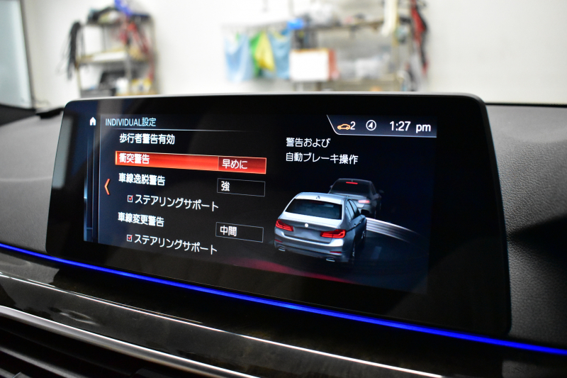 BMW 5シリーズ 530e Mｽﾎﾟｰﾂ iﾊﾟﾌｫｰﾏﾝｽ PHEV 1ｵｰﾅｰ ｺﾝﾌｫｰﾄ＆ﾊｲﾗｲﾝP 前席ﾍﾞﾝﾁﾚｰｼｮﾝ&ﾏｯｻｰｼﾞ&全席ﾋｰﾀｰ付白革 HUD ｼﾞｪｽﾁｬｰｺﾝﾄﾛｰﾙ付ﾀｯﾁﾊﾟﾈﾙﾅﾋﾞ4ｿﾞｰﾝAC 全周囲ｶﾒﾗ ﾌﾙｾｸﾞTV LEDﾍｯﾄﾞﾗｲﾄ 液晶ﾒｰﾀｰ ACC LCW 電動ﾄﾗﾝｸ 2年保証