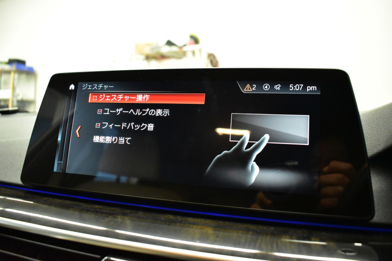 BMW 5シリーズ 530e Mｽﾎﾟｰﾂ iﾊﾟﾌｫｰﾏﾝｽ PHEV 1ｵｰﾅｰ ｺﾝﾌｫｰﾄ＆ﾊｲﾗｲﾝP 全席ﾋｰﾀｰ付白革 HUD ｼﾞｪｽﾁｬｰｺﾝﾄﾛｰﾙ付ﾀｯﾁﾊﾟﾈﾙﾅﾋﾞ4ｿﾞｰﾝAC 全周囲ｶﾒﾗ ﾌﾙｾｸﾞTV LEDﾍｯﾄﾞﾗｲﾄ 液晶ﾒｰﾀｰ ACC LCW ﾊﾟｰｷﾝｸﾞｱｼｽﾄ 電動ﾄﾗﾝｸ 2年保証