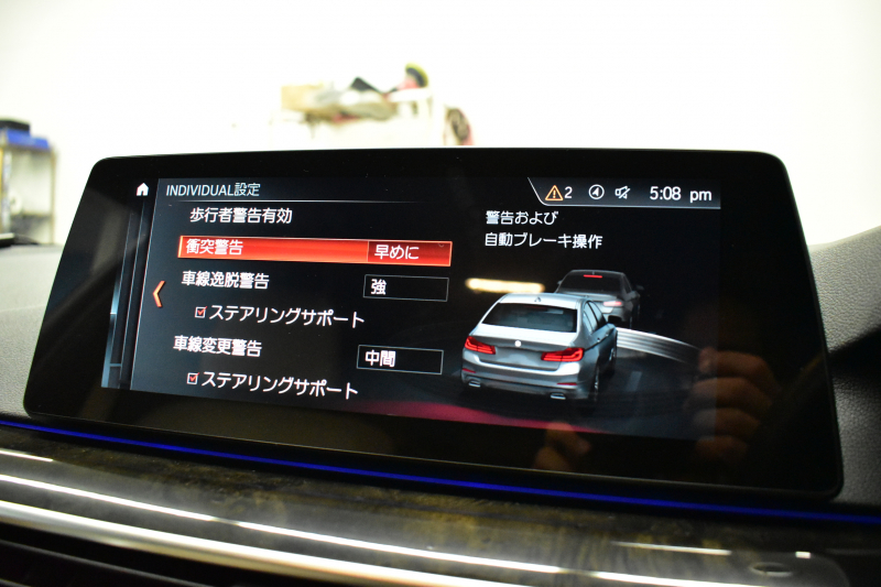 BMW 5シリーズ 530e Mｽﾎﾟｰﾂ iﾊﾟﾌｫｰﾏﾝｽ PHEV 1ｵｰﾅｰ ｺﾝﾌｫｰﾄ＆ﾊｲﾗｲﾝP 全席ﾋｰﾀｰ付白革 HUD ｼﾞｪｽﾁｬｰｺﾝﾄﾛｰﾙ付ﾀｯﾁﾊﾟﾈﾙﾅﾋﾞ4ｿﾞｰﾝAC 全周囲ｶﾒﾗ ﾌﾙｾｸﾞTV LEDﾍｯﾄﾞﾗｲﾄ 液晶ﾒｰﾀｰ ACC LCW ﾊﾟｰｷﾝｸﾞｱｼｽﾄ 電動ﾄﾗﾝｸ 2年保証
