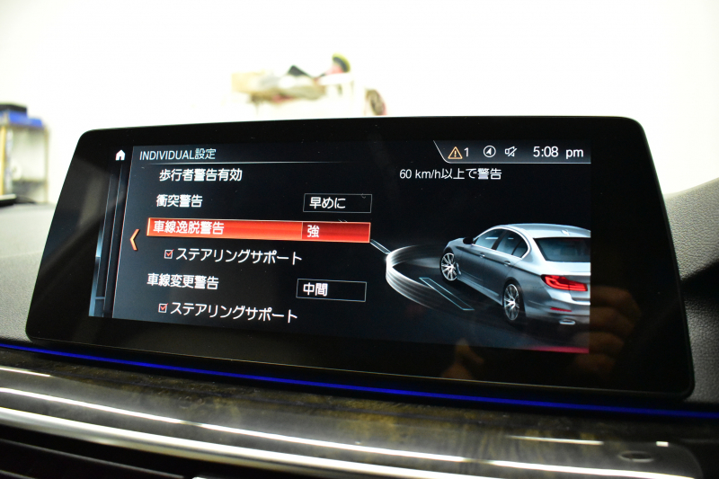 BMW 5シリーズ 530e Mｽﾎﾟｰﾂ iﾊﾟﾌｫｰﾏﾝｽ PHEV 1ｵｰﾅｰ ｺﾝﾌｫｰﾄ＆ﾊｲﾗｲﾝP 全席ﾋｰﾀｰ付白革 HUD ｼﾞｪｽﾁｬｰｺﾝﾄﾛｰﾙ付ﾀｯﾁﾊﾟﾈﾙﾅﾋﾞ4ｿﾞｰﾝAC 全周囲ｶﾒﾗ ﾌﾙｾｸﾞTV LEDﾍｯﾄﾞﾗｲﾄ 液晶ﾒｰﾀｰ ACC LCW ﾊﾟｰｷﾝｸﾞｱｼｽﾄ 電動ﾄﾗﾝｸ 2年保証