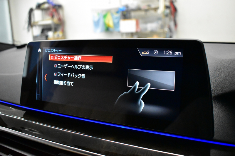 BMW 5シリーズ 530e Mｽﾎﾟｰﾂ iﾊﾟﾌｫｰﾏﾝｽ PHEV 1ｵｰﾅｰ ｺﾝﾌｫｰﾄ＆ﾊｲﾗｲﾝP 前席ﾍﾞﾝﾁﾚｰｼｮﾝ&ﾏｯｻｰｼﾞ&全席ﾋｰﾀｰ付白革 HUD ｼﾞｪｽﾁｬｰｺﾝﾄﾛｰﾙ付ﾀｯﾁﾊﾟﾈﾙﾅﾋﾞ4ｿﾞｰﾝAC 全周囲ｶﾒﾗ ﾌﾙｾｸﾞTV LEDﾍｯﾄﾞﾗｲﾄ 液晶ﾒｰﾀｰ ACC LCW 電動ﾄﾗﾝｸ 2年保証