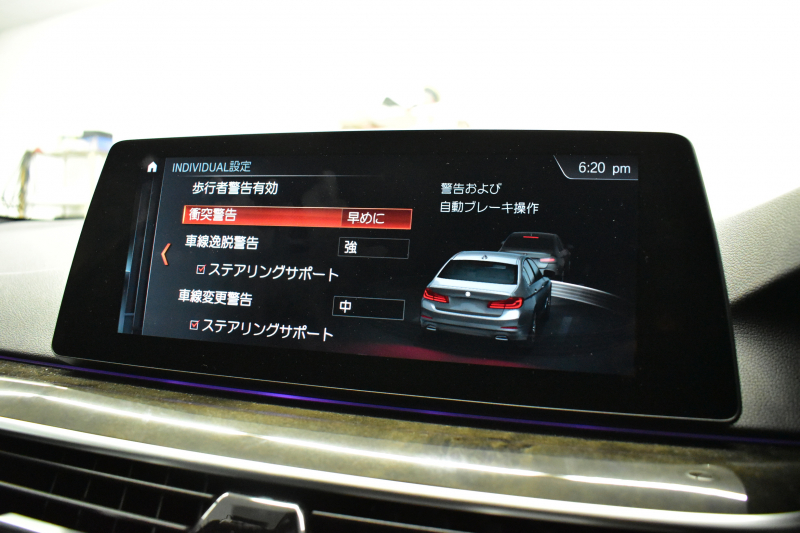BMW 5シリーズ 523i Mｽﾎﾟｰﾂ ｺﾝﾌｫｰﾄ&ﾊｲﾗｲﾝP ｱﾀﾞﾌﾟﾃｨﾌﾞLEDﾍｯﾄﾞﾗｲﾄ Fﾏｯｻｰｼﾞ&Fﾍﾞﾝﾁﾚｰｼｮﾝ全席ﾋｰﾀｰ付黒革 追従ACC ｿﾌﾄｸﾛｰｽﾞﾄﾞｱ 車線変更&逸脱&歩行者警告 ﾀｯﾁﾊﾟﾈﾙHDDﾅﾋﾞ全周囲ｶﾒﾗ3Dﾋﾞｭｰ Pｱｼｽﾄ 液晶ﾒｰﾀｰ 19AW 2年保証