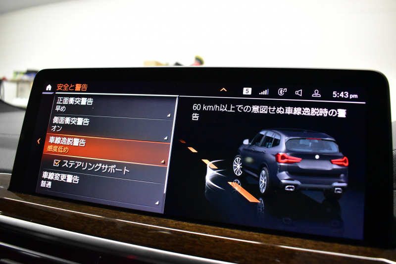 BMW X3 Xﾄﾞﾗｲﾌﾞ20d Mｽﾎﾟｰﾂ LCI後期 変更後ﾃﾞｻﾞｲﾝLEDﾍｯﾄﾞﾗｲﾄ&ﾃｰﾙ ﾊﾟﾉﾗﾏｻﾝﾙｰﾌ ﾗｲﾌﾞｺｯｸﾋﾟｯﾄ ACC 全席ﾋｰﾀｰ付黒革 LCW ｼﾞｪｽﾁｬｰC付ﾀｯﾁﾊﾟﾈﾙﾅﾋﾞTV 全周囲ｶﾒﾗ 電動Rｹﾞｰﾄ ﾜｲﾔﾚｽ充電 20AW 2年保証