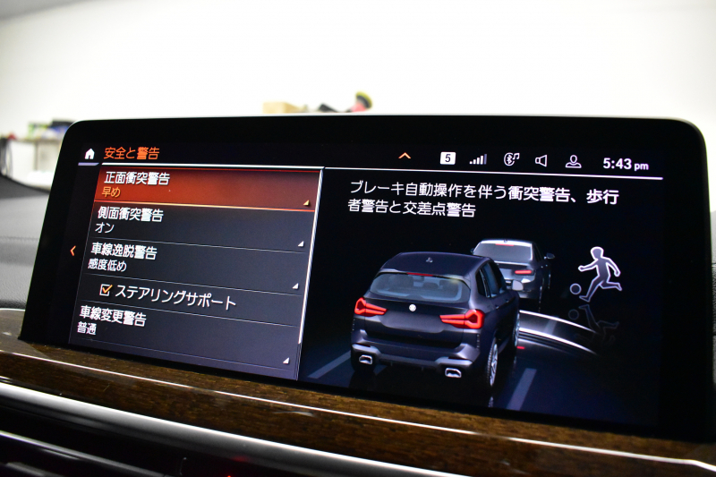 BMW X3 Xﾄﾞﾗｲﾌﾞ20d Mｽﾎﾟｰﾂ LCI後期 変更後ﾃﾞｻﾞｲﾝLEDﾍｯﾄﾞﾗｲﾄ&ﾃｰﾙ ﾊﾟﾉﾗﾏｻﾝﾙｰﾌ ﾗｲﾌﾞｺｯｸﾋﾟｯﾄ ACC 全席ﾋｰﾀｰ付黒革 LCW ｼﾞｪｽﾁｬｰC付ﾀｯﾁﾊﾟﾈﾙﾅﾋﾞTV 全周囲ｶﾒﾗ 電動Rｹﾞｰﾄ ﾜｲﾔﾚｽ充電 20AW 2年保証