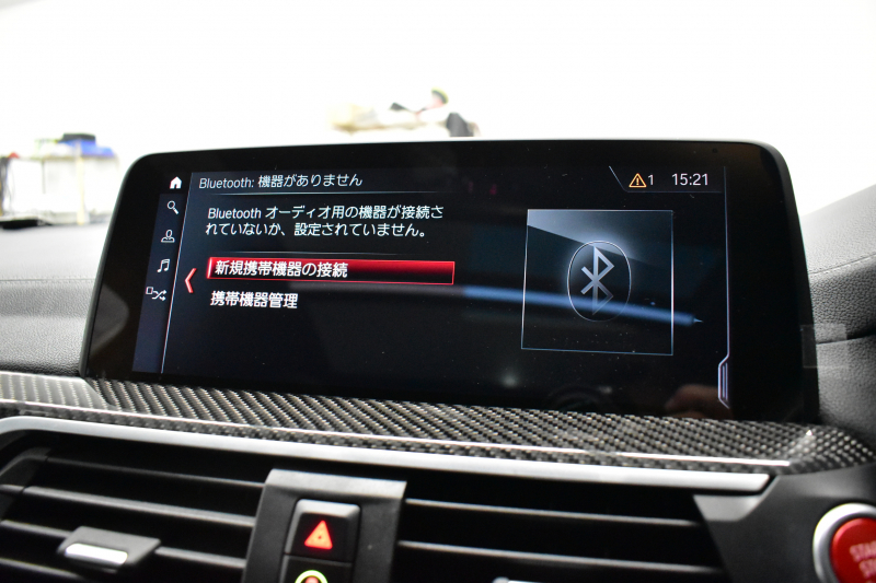 BMW Mシリーズ X4M ｺﾝﾍﾟﾃｨｼｮﾝ 4WD 510馬力 ﾊﾟﾉﾗﾏｻﾝﾙｰﾌ 全席ﾋｰﾀｰ Fﾍﾞﾝﾁﾚｰｼｮﾝ付ﾌﾞﾗｯｸﾒﾘﾉﾚｻﾞｰMｽﾎﾟｰﾂｼｰﾄ 21AW Mｽﾎﾟｰﾂｴｸﾞｿﾞｰｽﾄ ﾊｰﾏﾝｶｰﾄﾞﾝ 追従ACC HUD ｼﾞｪｽﾁｬｰC LEDﾍｯﾄﾞﾗｲﾄ ｵｰﾄﾊｲﾋﾞｰﾑ 2年保証