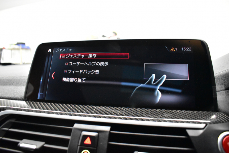 BMW Mシリーズ X4M ｺﾝﾍﾟﾃｨｼｮﾝ 4WD 510馬力 ﾊﾟﾉﾗﾏｻﾝﾙｰﾌ 全席ﾋｰﾀｰ Fﾍﾞﾝﾁﾚｰｼｮﾝ付ﾌﾞﾗｯｸﾒﾘﾉﾚｻﾞｰMｽﾎﾟｰﾂｼｰﾄ 21AW Mｽﾎﾟｰﾂｴｸﾞｿﾞｰｽﾄ ﾊｰﾏﾝｶｰﾄﾞﾝ 追従ACC HUD ｼﾞｪｽﾁｬｰC LEDﾍｯﾄﾞﾗｲﾄ ｵｰﾄﾊｲﾋﾞｰﾑ 2年保証