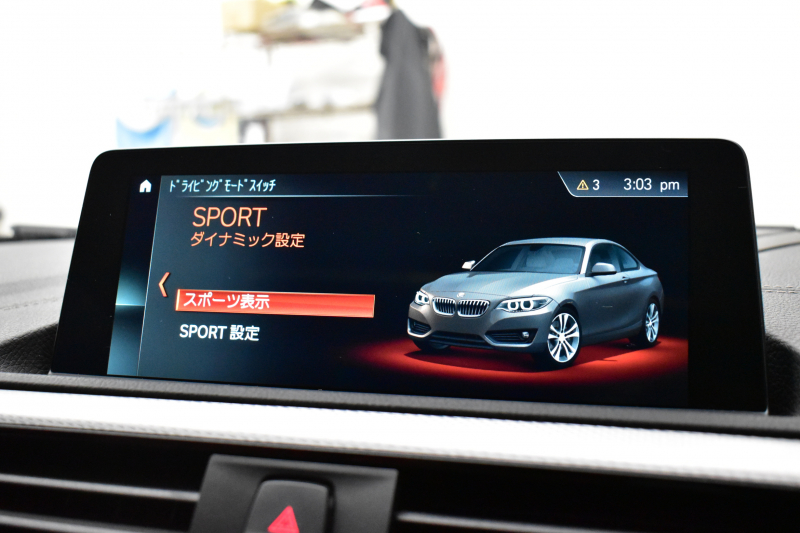 BMW 2シリーズ M240i LCI後期 直6ﾀｰﾎﾞ 340馬力 1ｵｰﾅｰ ｾﾚｸﾄP ｻﾝﾙｰﾌ 追従ACC LEDﾍｯﾄﾞﾗｲﾄ ﾋｰﾀｰ付赤革 ﾀｯﾁﾊﾟﾈﾙiﾄﾞﾗｲﾌﾞHDDﾅﾋﾞ Bｶﾒﾗ 前後PDC 可変Mｻｽ 大型ﾌﾞﾚｰｷｼｽﾃﾑ 車線逸脱&歩行者警告 衝突軽減ﾌﾞﾚｰｷ 18AW ﾊﾟﾄﾞﾙｼﾌﾄ 2年保証