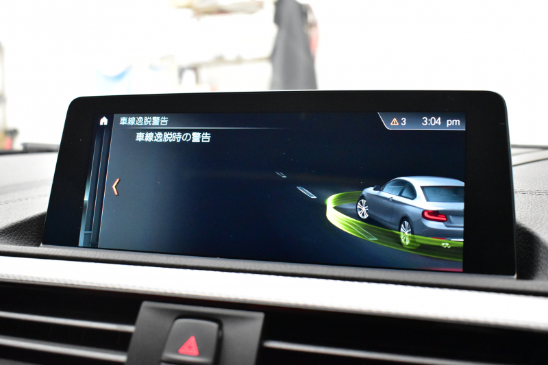 BMW 2シリーズ M240i LCI後期 直6ﾀｰﾎﾞ 340馬力 1ｵｰﾅｰ ｾﾚｸﾄP ｻﾝﾙｰﾌ 追従ACC LEDﾍｯﾄﾞﾗｲﾄ ﾋｰﾀｰ付赤革 ﾀｯﾁﾊﾟﾈﾙiﾄﾞﾗｲﾌﾞHDDﾅﾋﾞ Bｶﾒﾗ 前後PDC 可変Mｻｽ 大型ﾌﾞﾚｰｷｼｽﾃﾑ 車線逸脱&歩行者警告 衝突軽減ﾌﾞﾚｰｷ 18AW ﾊﾟﾄﾞﾙｼﾌﾄ 2年保証