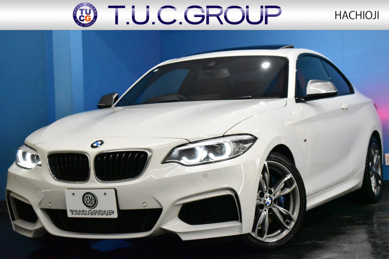 BMW 2シリーズ M240i LCI後期 直6ﾀｰﾎﾞ 340馬力 1ｵｰﾅｰ ｾﾚｸﾄP ｻﾝﾙｰﾌ 追従ACC LEDﾍｯﾄﾞﾗｲﾄ ﾋｰﾀｰ付赤革 ﾀｯﾁﾊﾟﾈﾙiﾄﾞﾗｲﾌﾞHDDﾅﾋﾞ Bｶﾒﾗ 前後PDC 可変Mｻｽ 大型ﾌﾞﾚｰｷｼｽﾃﾑ 車線逸脱&歩行者警告 衝突軽減ﾌﾞﾚｰｷ 18AW ﾊﾟﾄﾞﾙｼﾌﾄ 2年保証