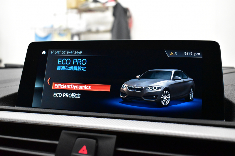 BMW 2シリーズ M240i LCI後期 直6ﾀｰﾎﾞ 340馬力 1ｵｰﾅｰ ｾﾚｸﾄP ｻﾝﾙｰﾌ 追従ACC LEDﾍｯﾄﾞﾗｲﾄ ﾋｰﾀｰ付赤革 ﾀｯﾁﾊﾟﾈﾙiﾄﾞﾗｲﾌﾞHDDﾅﾋﾞ Bｶﾒﾗ 前後PDC 可変Mｻｽ 大型ﾌﾞﾚｰｷｼｽﾃﾑ 車線逸脱&歩行者警告 衝突軽減ﾌﾞﾚｰｷ 18AW ﾊﾟﾄﾞﾙｼﾌﾄ 2年保証