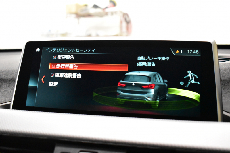 BMW X1 Xdrive20i Mｽﾎﾟｰﾂ ｱﾄﾞﾊﾞﾝｽﾄﾞｱｸﾃｨﾌﾞｾｰﾌﾃｨ&ｺﾝﾌｫｰﾄP 4WD 1ｵｰﾅｰ 追従ACC HUD ﾋｰﾀｰ付電動黒革 OZMSW20AW ｱｲﾊﾞｯﾊﾀﾞｳﾝｻｽ ﾀｯﾁﾊﾟｯﾄﾞﾅﾋﾞBｶﾒﾗ Pｱｼｽﾄ LEDﾍｯﾄﾞﾗｲﾄ 衝突軽減B 車線逸脱&歩行者警告 電動Rｹﾞｰﾄ 2年保証