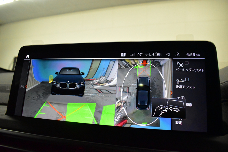 BMW X4 M40i LCI後期 1ｵｰﾅｰ ｾﾚｸﾄP 変更後ﾃﾞｻﾞｲﾝLEDﾍｯﾄﾞﾗｲﾄ&ﾃｰﾙ ﾊﾟﾉﾗﾏｻﾝﾙｰﾌ ﾗｲﾌﾞｺｸﾋﾟｯﾄ 可変Mｻｽ Fﾍﾞﾝﾁﾚｰｼｮﾝ&全席ﾋｰﾀｰ付黒革 ﾊｰﾏﾝｶｰﾄﾞﾝ 21AW 追従ACC HUD ｽﾃｱﾘﾝｸﾞﾋｰﾀｰ ﾀｯﾁﾊﾟﾈﾙﾅﾋﾞ ﾌﾙｾｸﾞ 全周囲ｶﾒﾗ 電動Rｹﾞｰﾄ 2年保証