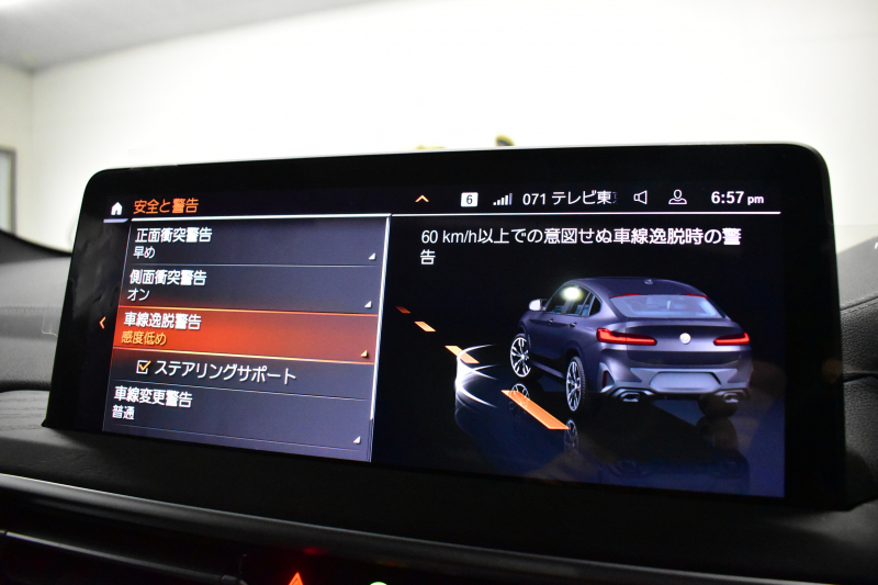 BMW X4 M40i LCI後期 1ｵｰﾅｰ ｾﾚｸﾄP 変更後ﾃﾞｻﾞｲﾝLEDﾍｯﾄﾞﾗｲﾄ&ﾃｰﾙ ﾊﾟﾉﾗﾏｻﾝﾙｰﾌ ﾗｲﾌﾞｺｸﾋﾟｯﾄ 可変Mｻｽ Fﾍﾞﾝﾁﾚｰｼｮﾝ&全席ﾋｰﾀｰ付黒革 ﾊｰﾏﾝｶｰﾄﾞﾝ 21AW 追従ACC HUD ｽﾃｱﾘﾝｸﾞﾋｰﾀｰ ﾀｯﾁﾊﾟﾈﾙﾅﾋﾞ ﾌﾙｾｸﾞ 全周囲ｶﾒﾗ 電動Rｹﾞｰﾄ 2年保証