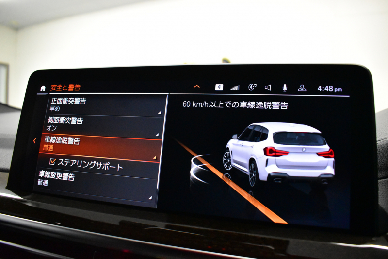 BMW X3 M40i LCI後期 変更後ﾃﾞｻﾞｲﾝLEDﾍｯﾄﾞﾗｲﾄ&ﾃｰﾙ 全席ﾋｰﾀｰ付ﾌﾞﾗｯｸﾚｻﾞｰ 可変Mｻｽ 20AW Mｽﾎﾟｰﾂﾌﾞﾚｰｷ&ﾃﾞﾌ 追従ACC HUD ｽﾃｱﾘﾝｸﾞｻﾎﾟｰﾄ ﾗｲﾌﾞｺｸﾋﾟｯﾄ ﾀｯﾁﾊﾟﾈﾙﾅﾋﾞﾌﾙｾｸﾞ全周囲ｶﾒﾗ3Dﾋﾞｭｰ 電動Rｹﾞｰﾄ 2年保証