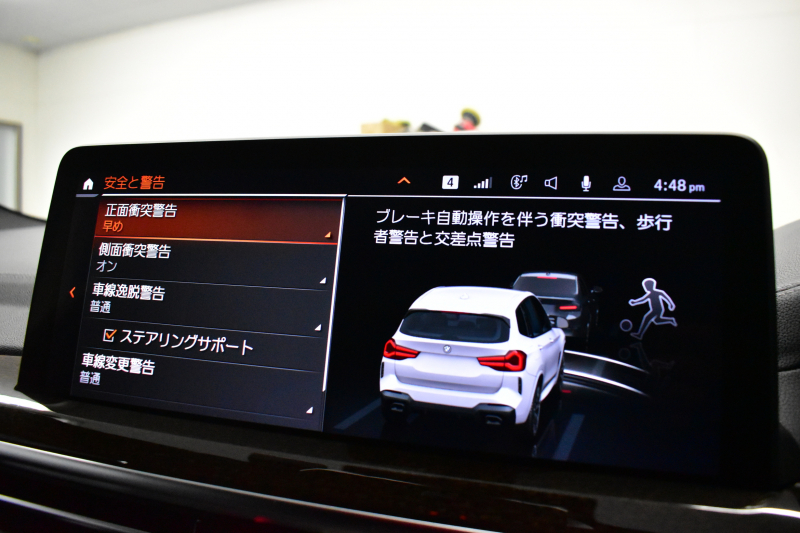 BMW X3 M40i LCI後期 変更後ﾃﾞｻﾞｲﾝLEDﾍｯﾄﾞﾗｲﾄ&ﾃｰﾙ 全席ﾋｰﾀｰ付ﾌﾞﾗｯｸﾚｻﾞｰ 可変Mｻｽ 20AW Mｽﾎﾟｰﾂﾌﾞﾚｰｷ&ﾃﾞﾌ 追従ACC HUD ｽﾃｱﾘﾝｸﾞｻﾎﾟｰﾄ ﾗｲﾌﾞｺｸﾋﾟｯﾄ ﾀｯﾁﾊﾟﾈﾙﾅﾋﾞﾌﾙｾｸﾞ全周囲ｶﾒﾗ3Dﾋﾞｭｰ 電動Rｹﾞｰﾄ 2年保証