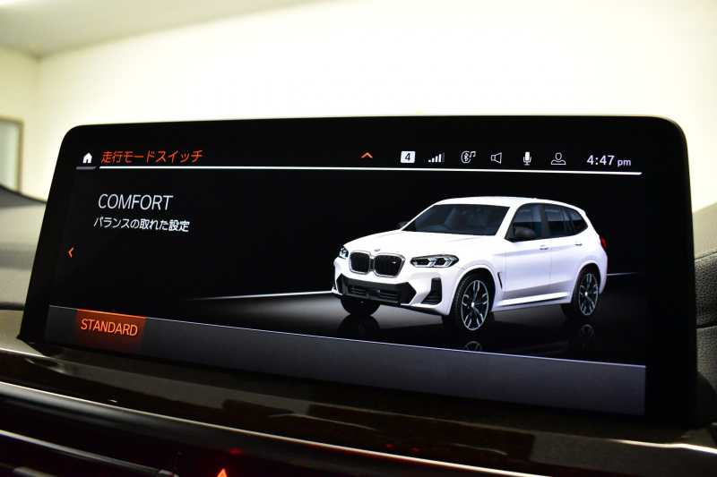 BMW X3 M40i LCI後期 変更後ﾃﾞｻﾞｲﾝLEDﾍｯﾄﾞﾗｲﾄ&ﾃｰﾙ 全席ﾋｰﾀｰ付ﾌﾞﾗｯｸﾚｻﾞｰ 可変Mｻｽ 20AW Mｽﾎﾟｰﾂﾌﾞﾚｰｷ&ﾃﾞﾌ 追従ACC HUD ｽﾃｱﾘﾝｸﾞｻﾎﾟｰﾄ ﾗｲﾌﾞｺｸﾋﾟｯﾄ ﾀｯﾁﾊﾟﾈﾙﾅﾋﾞﾌﾙｾｸﾞ全周囲ｶﾒﾗ3Dﾋﾞｭｰ 電動Rｹﾞｰﾄ 2年保証