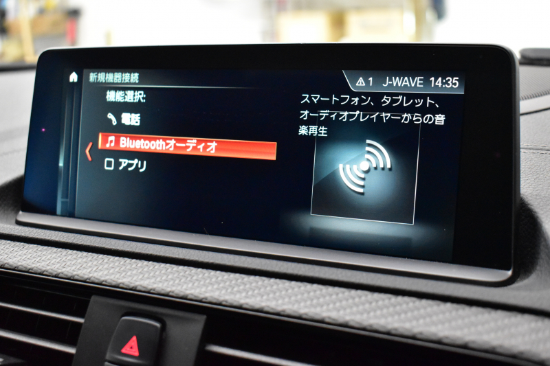 BMW Mシリーズ M2 MDCT 7速DCT LCI後期 ｾﾚｸﾄP ｻﾝﾙｰﾌ ﾊｰﾏﾝｶｰﾄﾞﾝ  ﾋｰﾀｰ付黒革 ﾍｷｻｺﾞﾅﾙLEDﾍｯﾄﾞﾗｲﾄ&ﾃｰﾙ ﾀｯﾁﾊﾟﾈﾙHDDﾅﾋﾞ Bｶﾒﾗ ﾘｱPDC 19AW 車線逸脱&歩行者警告 衝突軽減ﾌﾞﾚｰｷ ｶｰﾎﾞﾝｲﾝﾃﾘｱ 2年保証