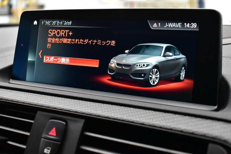 BMW Mシリーズ M2 MDCT 7速DCT LCI後期 ｾﾚｸﾄP ｻﾝﾙｰﾌ ﾊｰﾏﾝｶｰﾄﾞﾝ  ﾋｰﾀｰ付黒革 ﾍｷｻｺﾞﾅﾙLEDﾍｯﾄﾞﾗｲﾄ&ﾃｰﾙ ﾀｯﾁﾊﾟﾈﾙHDDﾅﾋﾞ Bｶﾒﾗ ﾘｱPDC 19AW 車線逸脱&歩行者警告 衝突軽減ﾌﾞﾚｰｷ ｶｰﾎﾞﾝｲﾝﾃﾘｱ 2年保証