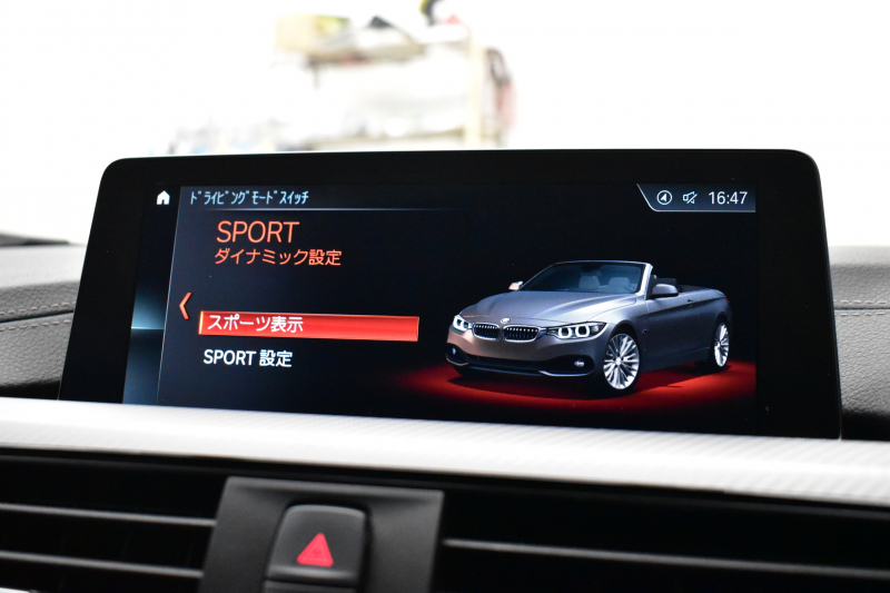 BMW 4シリーズ 440i ｶﾌﾞﾘｵﾚ Mｽﾎﾟｰﾂ LCI後期 ﾌｧｽﾄﾄﾗｯｸP ﾍｷｻｺﾞﾅﾙLEDﾍｯﾄﾞﾗｲﾄ&ﾃｰﾙ 追従ACC HUD ﾋｰﾀｰ付赤革 ｴｱｶﾗｰ 液晶ﾒｰﾀｰ harman/kardon 車線変更&逸脱&歩行者&衝突警告 衝突軽減B 19AW ﾀｯﾁﾊﾟﾈﾙHDDﾅﾋﾞ ﾌﾙｾｸﾞ 2年保証