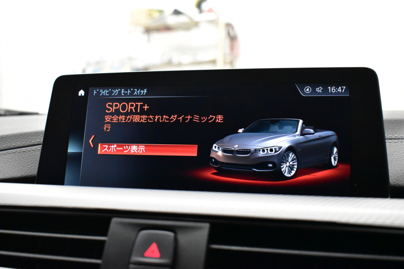 BMW 4シリーズ 440i ｶﾌﾞﾘｵﾚ Mｽﾎﾟｰﾂ LCI後期 ﾌｧｽﾄﾄﾗｯｸP ﾍｷｻｺﾞﾅﾙLEDﾍｯﾄﾞﾗｲﾄ&ﾃｰﾙ 追従ACC HUD ﾋｰﾀｰ付赤革 ｴｱｶﾗｰ 液晶ﾒｰﾀｰ harman/kardon 車線変更&逸脱&歩行者&衝突警告 衝突軽減B 19AW ﾀｯﾁﾊﾟﾈﾙHDDﾅﾋﾞ ﾌﾙｾｸﾞ 2年保証