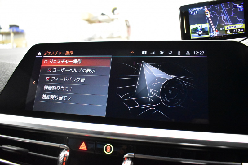 BMW 3シリーズ 320i Mｽﾎﾟｰﾂ ｲﾉﾍﾞｰｼｮﾝ&ﾊｲﾗｲﾝ&ｺﾝﾌｫｰﾄ&ｻｳﾝﾄﾞP ﾚｰｻﾞｰLEDﾍｯﾄﾞﾗｲﾄ ﾋｰﾀｰ付白革 可変Mｻｽ  追従ACC HUD ﾗｲﾌﾞｺｯｸﾋﾟｯﾄ全周囲ｶﾒﾗ ｱｯﾌﾟﾙｶｰﾌﾟﾚｲ haraman/kardon 1ｵｰﾅｰ 電動ﾄﾗﾝｸ2年保証