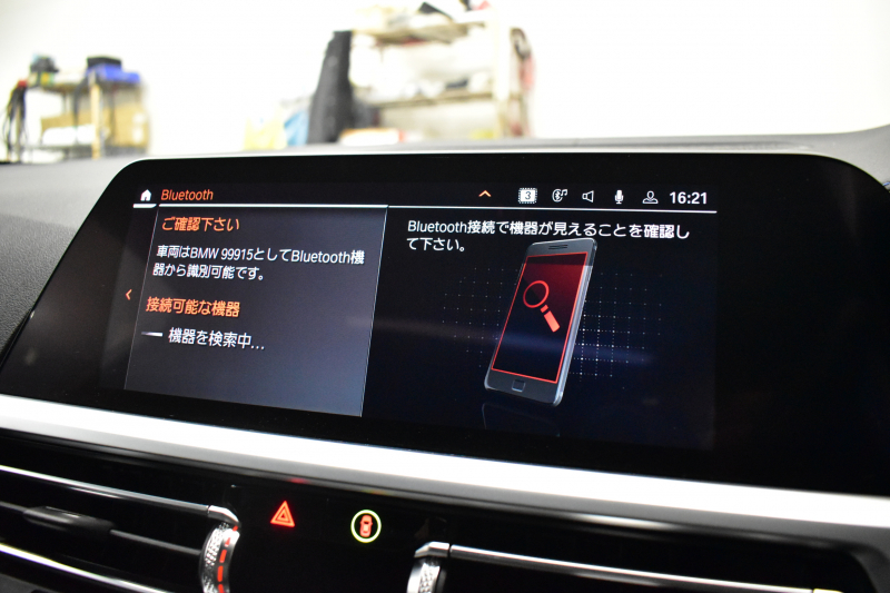 BMW 3シリーズ M340i Xﾄﾞﾗｲﾌﾞ ｲﾉﾍﾞｰｼｮﾝP ｻﾝﾙｰﾌ ﾋｰﾀｰ付ﾌﾞﾗｯｸﾚｻﾞｰ ACC HUD ﾚｰｻﾞｰLEDﾗｲﾄ 可変Mｻｽ 19AW Mｽﾎﾟｰﾂﾌﾞﾚｰｷ&ﾃﾞﾌ ｼﾞｪｽﾁｬｰC付ﾀｯﾁﾊﾟﾈﾙﾅﾋﾞ全周囲ｶﾒﾗ ﾊｰﾏﾝｶｰﾄﾞﾝ 側面衝突&車線変更&逸脱警告 2年保証