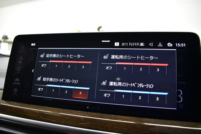 BMW X3 Xﾄﾞﾗｲﾌﾞ20d Mｽﾎﾟｰﾂ 後期LCI ｾﾚｸﾄP ﾊﾟﾉﾗﾏｻﾝﾙｰﾌ LEDﾍｯﾄﾞﾗｲﾄ 追従ACC HUD 全席ﾋｰﾀｰ&前席ﾍﾞﾝﾁﾚｰｼｮﾝ付ﾓｶﾚｻﾞｰ 20AW LCW ﾊｰﾏﾝｶｰﾄﾞﾝ ﾀｯﾁﾊﾟﾈﾙﾅﾋﾞﾌﾙｾｸﾞ全周囲ｶﾒﾗ 電動Rｹﾞｰﾄ 2年保証