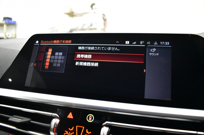 BMW 4シリーズ M440i xDriveｶﾌﾞﾘｵﾚ 4WD ｺﾝﾌｫｰﾄP ﾋｰﾀｰ付individualｴｸｽﾃﾝﾄﾞﾀﾙﾄｩｰﾌｫﾒﾘﾉﾚｻﾞｰ ｴｱｶﾗｰ ﾚｰｻﾞｰLEDﾍｯﾄﾞﾗｲﾄ ACC HUD Mｽﾎﾟｰﾂﾃﾞﾌ&ﾌﾞﾚｰｷ 可変Mｻｽ ﾗｲﾌﾞｺｯｸﾋﾟｯﾄﾀｯﾁﾊﾟﾈﾙﾅﾋﾞ Apple Car Play ﾌﾙｾｸﾞ harman/kardon 19AW 2年保証