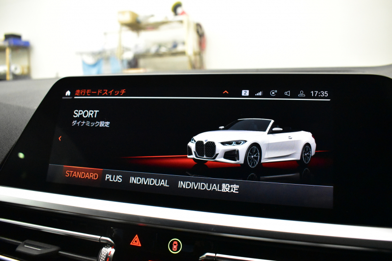 BMW 4シリーズ M440i xDriveｶﾌﾞﾘｵﾚ 4WD ｺﾝﾌｫｰﾄP ﾋｰﾀｰ付individualｴｸｽﾃﾝﾄﾞﾀﾙﾄｩｰﾌｫﾒﾘﾉﾚｻﾞｰ ｴｱｶﾗｰ ﾚｰｻﾞｰLEDﾍｯﾄﾞﾗｲﾄ ACC HUD Mｽﾎﾟｰﾂﾃﾞﾌ&ﾌﾞﾚｰｷ 可変Mｻｽ ﾗｲﾌﾞｺｯｸﾋﾟｯﾄﾀｯﾁﾊﾟﾈﾙﾅﾋﾞ Apple Car Play ﾌﾙｾｸﾞ harman/kardon 19AW 2年保証