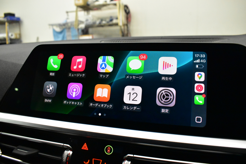 BMW 4シリーズ M440i xDriveｶﾌﾞﾘｵﾚ 4WD ｺﾝﾌｫｰﾄP ﾋｰﾀｰ付individualｴｸｽﾃﾝﾄﾞﾀﾙﾄｩｰﾌｫﾒﾘﾉﾚｻﾞｰ ｴｱｶﾗｰ ﾚｰｻﾞｰLEDﾍｯﾄﾞﾗｲﾄ ACC HUD Mｽﾎﾟｰﾂﾃﾞﾌ&ﾌﾞﾚｰｷ 可変Mｻｽ ﾗｲﾌﾞｺｯｸﾋﾟｯﾄﾀｯﾁﾊﾟﾈﾙﾅﾋﾞ Apple Car Play ﾌﾙｾｸﾞ harman/kardon 19AW 2年保証