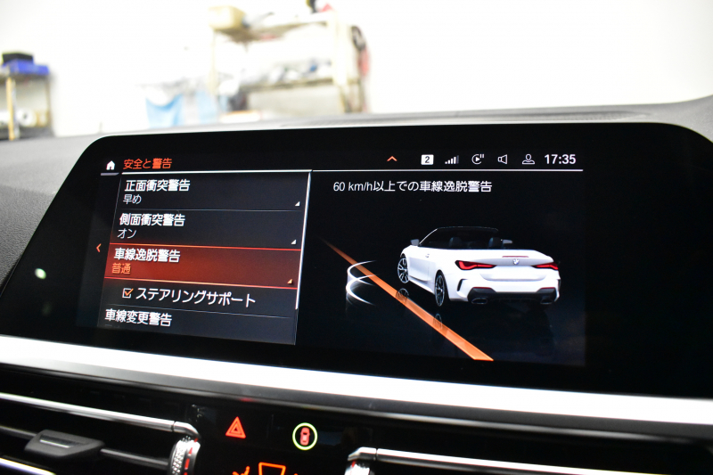 BMW 4シリーズ M440i xDriveｶﾌﾞﾘｵﾚ 4WD ｺﾝﾌｫｰﾄP ﾋｰﾀｰ付individualｴｸｽﾃﾝﾄﾞﾀﾙﾄｩｰﾌｫﾒﾘﾉﾚｻﾞｰ ｴｱｶﾗｰ ﾚｰｻﾞｰLEDﾍｯﾄﾞﾗｲﾄ ACC HUD Mｽﾎﾟｰﾂﾃﾞﾌ&ﾌﾞﾚｰｷ 可変Mｻｽ ﾗｲﾌﾞｺｯｸﾋﾟｯﾄﾀｯﾁﾊﾟﾈﾙﾅﾋﾞ Apple Car Play ﾌﾙｾｸﾞ harman/kardon 19AW 2年保証