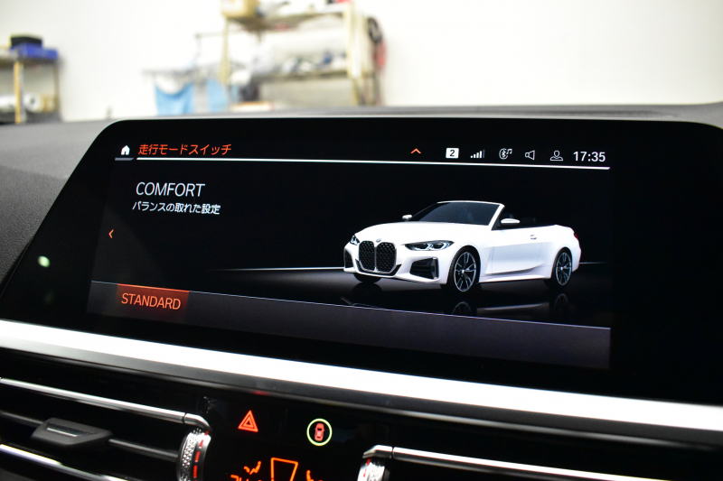 BMW 4シリーズ M440i xDriveｶﾌﾞﾘｵﾚ 4WD ｺﾝﾌｫｰﾄP ﾋｰﾀｰ付individualｴｸｽﾃﾝﾄﾞﾀﾙﾄｩｰﾌｫﾒﾘﾉﾚｻﾞｰ ｴｱｶﾗｰ ﾚｰｻﾞｰLEDﾍｯﾄﾞﾗｲﾄ ACC HUD Mｽﾎﾟｰﾂﾃﾞﾌ&ﾌﾞﾚｰｷ 可変Mｻｽ ﾗｲﾌﾞｺｯｸﾋﾟｯﾄﾀｯﾁﾊﾟﾈﾙﾅﾋﾞ Apple Car Play ﾌﾙｾｸﾞ harman/kardon 19AW 2年保証