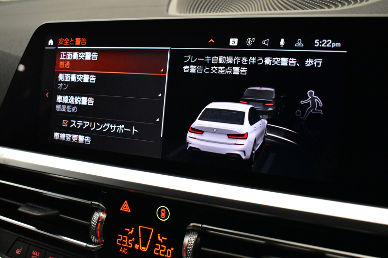 BMW 3シリーズ M340i Xﾄﾞﾗｲﾌﾞ ｲﾉﾍﾞｰｼｮﾝP ﾚｰｻﾞｰLEDﾗｲﾄ ﾋｰﾀｰ付黒革 ACC HUD 可変Mｻｽ 19AW Mｽﾎﾟｰﾂﾌﾞﾚｰｷ&ﾃﾞﾌ ｼﾞｪｽﾁｬｰC付ﾀｯﾁﾊﾟﾈﾙﾅﾋﾞ全周囲ｶﾒﾗ ﾊｰﾏﾝｶｰﾄﾞﾝ 側面衝突&車線変更&逸脱警告 2年保証
